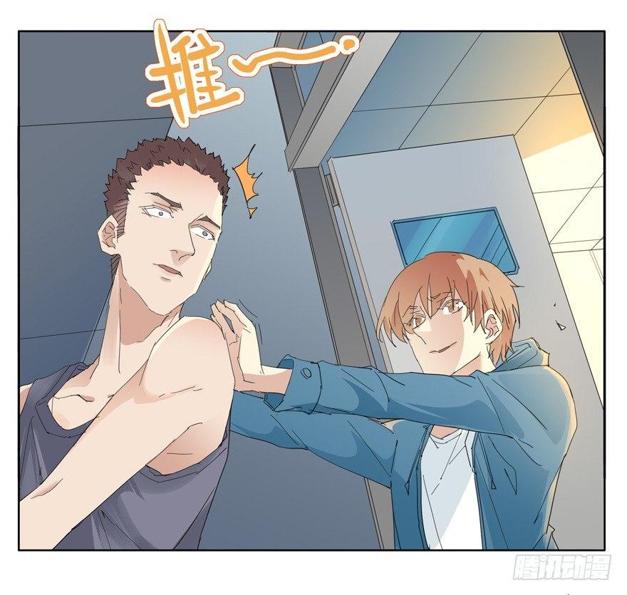 像个笨蛋-第49话