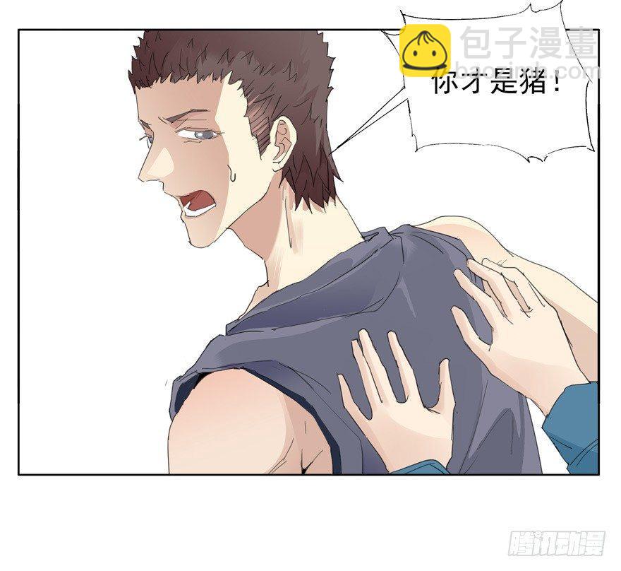 像个笨蛋-第49话