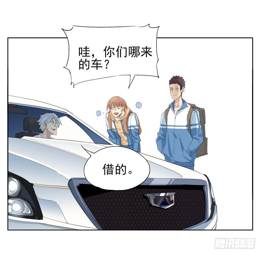 因为我是大灰狼-第51话