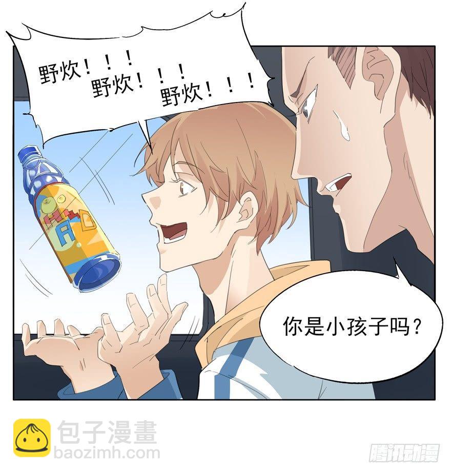 因为我是大灰狼-第51话