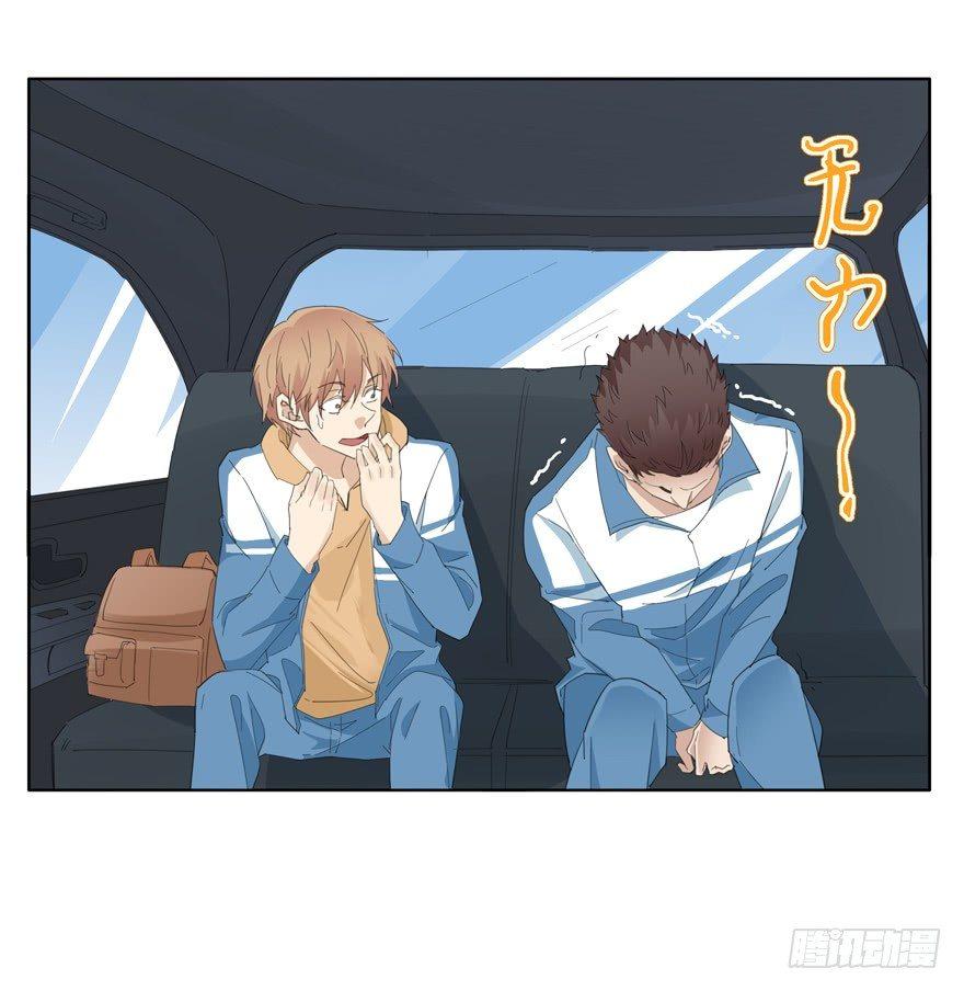 因为我是大灰狼-第51话