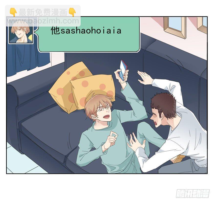 因为我是大灰狼-第51话