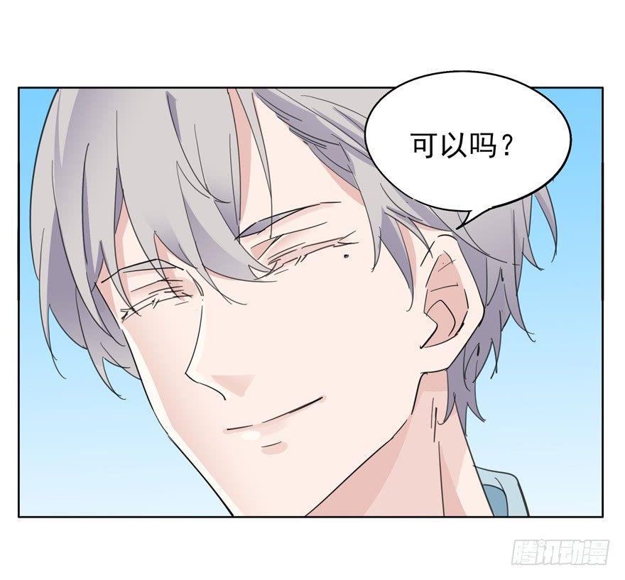 我喜欢离一白-第53话