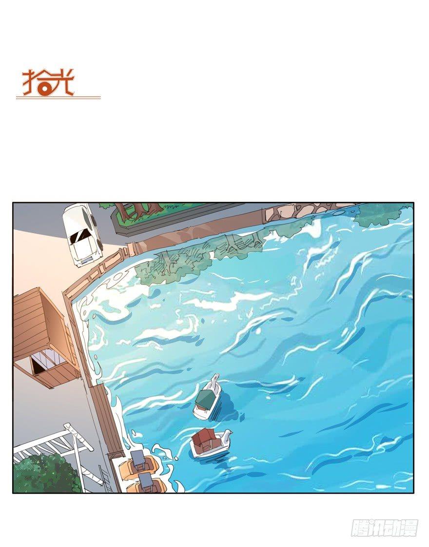 我喜欢离一白-第53话