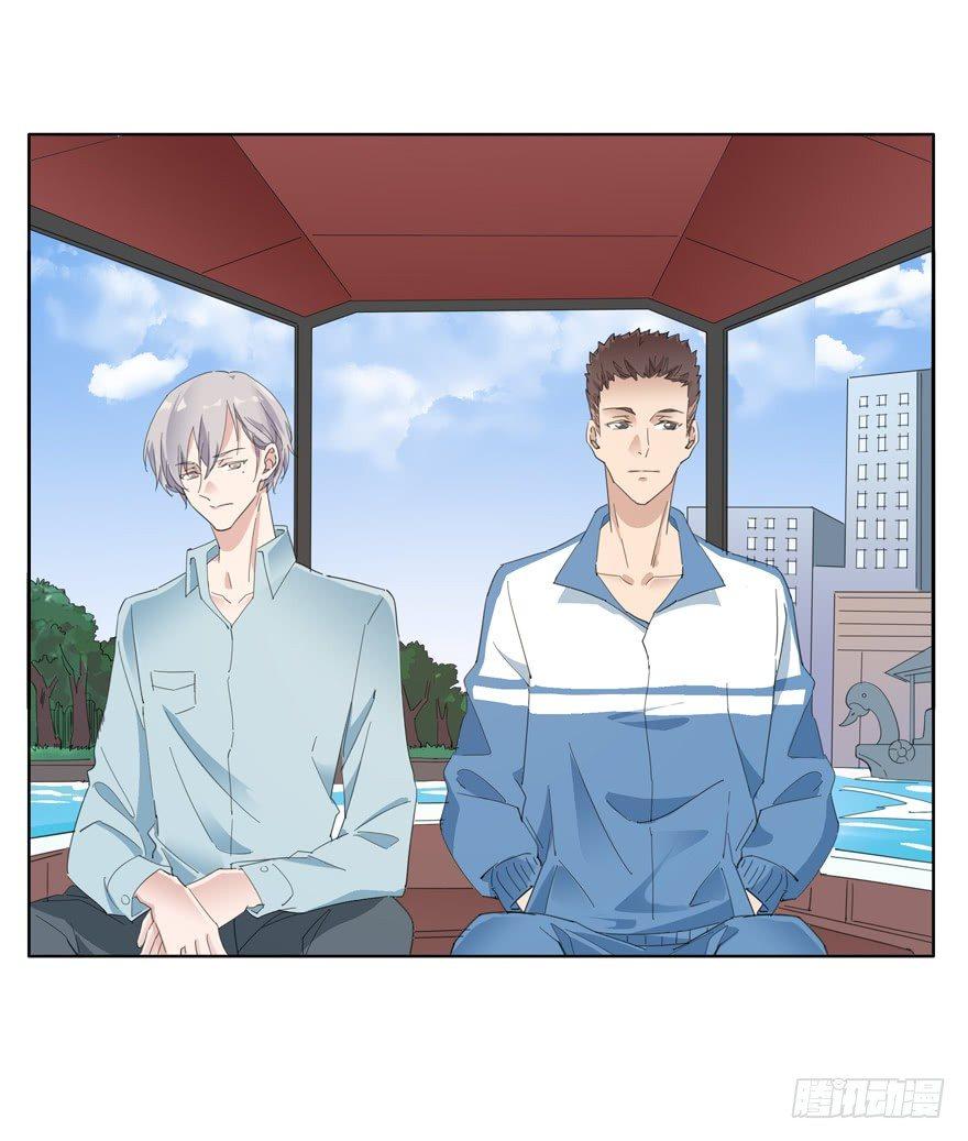 我喜欢离一白-第53话