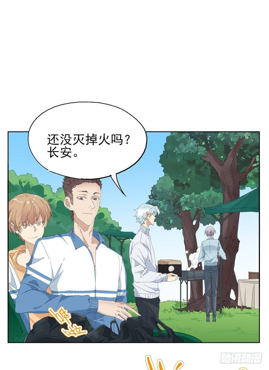 我喜欢离一白-第53话