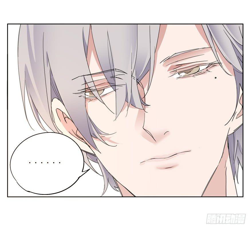 我喜欢离一白-第53话