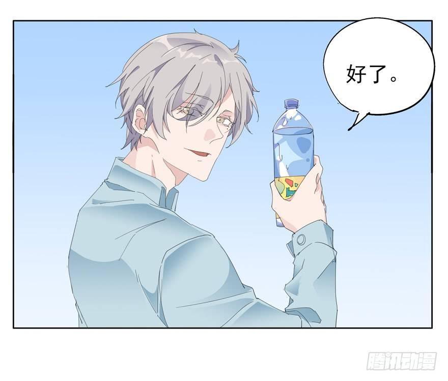 我喜欢离一白-第53话