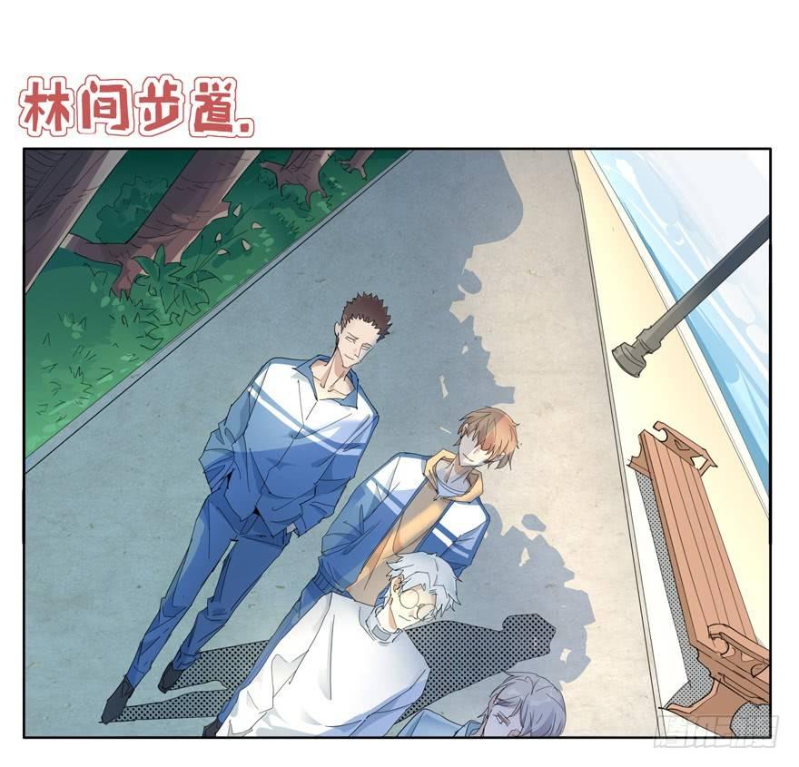 我喜欢离一白-第53话