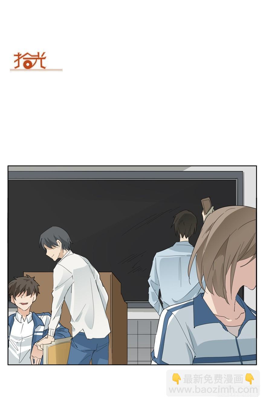 平安夜也受女生欢迎的离川-第55话