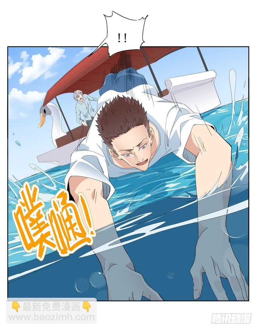 平安夜也受女生欢迎的离川-第55话