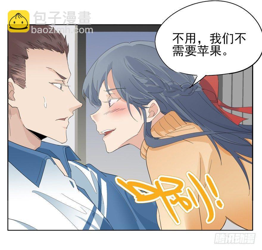 平安夜也受女生欢迎的离川-第55话