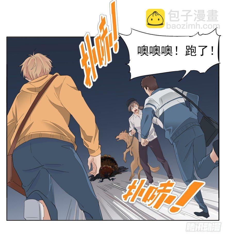 咯咯咯与咕咕咕-第57话