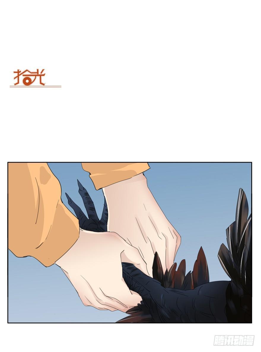 咯咯咯与咕咕咕-第57话