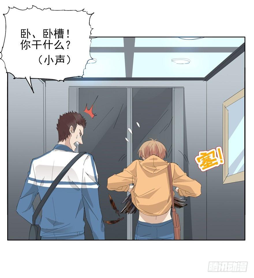 咯咯咯与咕咕咕-第57话