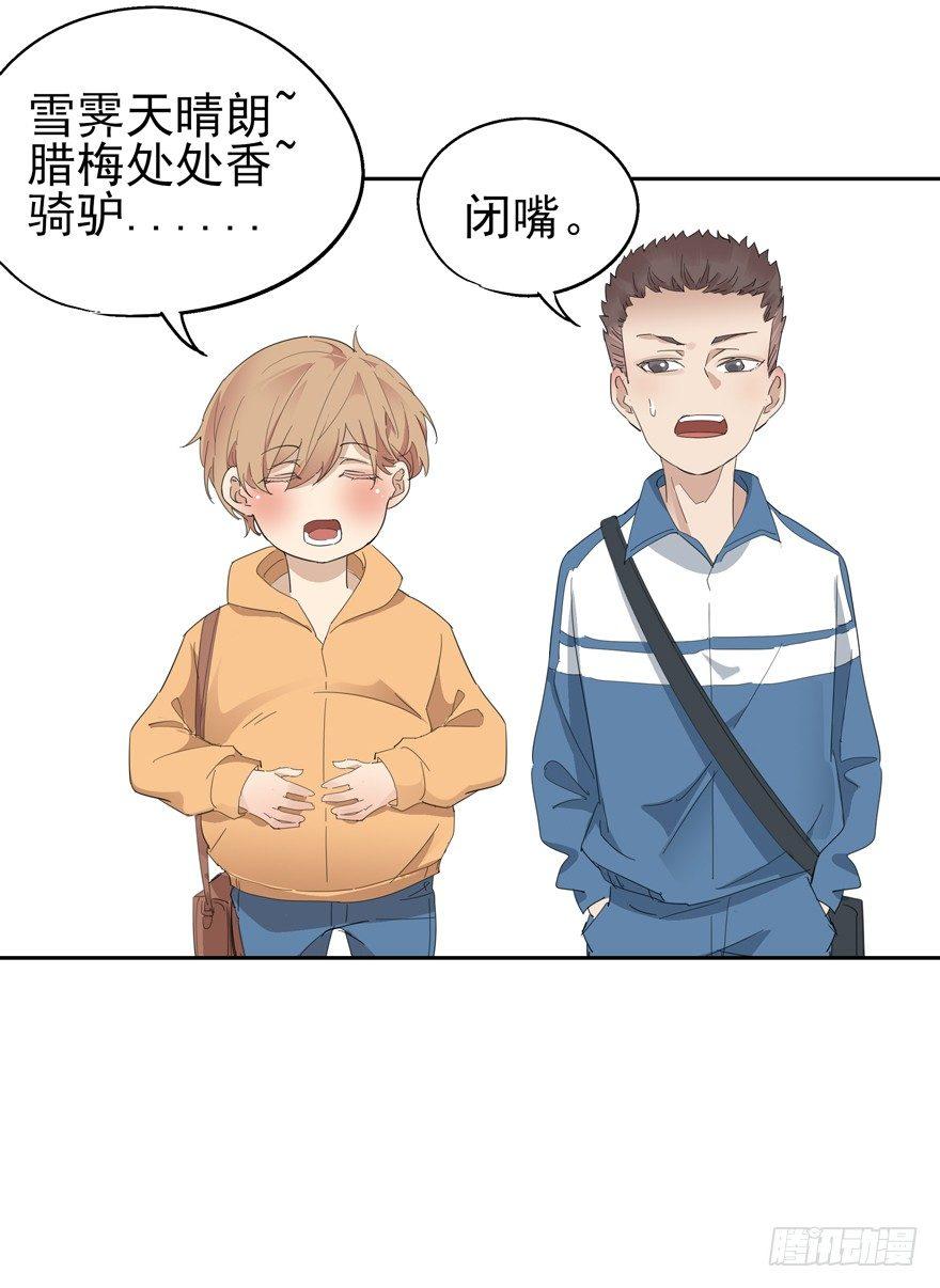 咯咯咯与咕咕咕-第57话