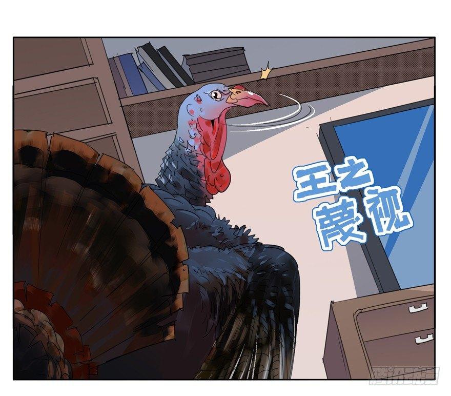 咯咯咯与咕咕咕-第57话