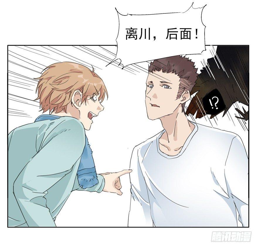 咯咯咯与咕咕咕-第57话