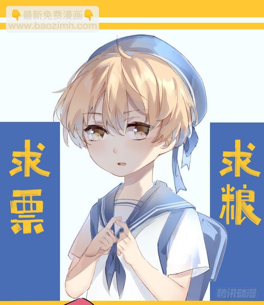 咯咯咯与咕咕咕-第57话