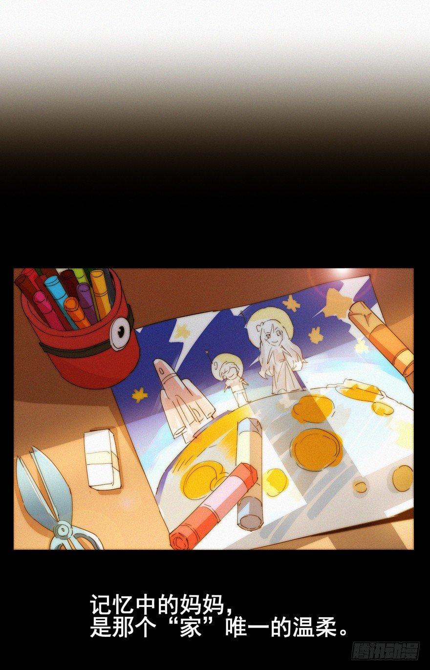 妈妈-第59话