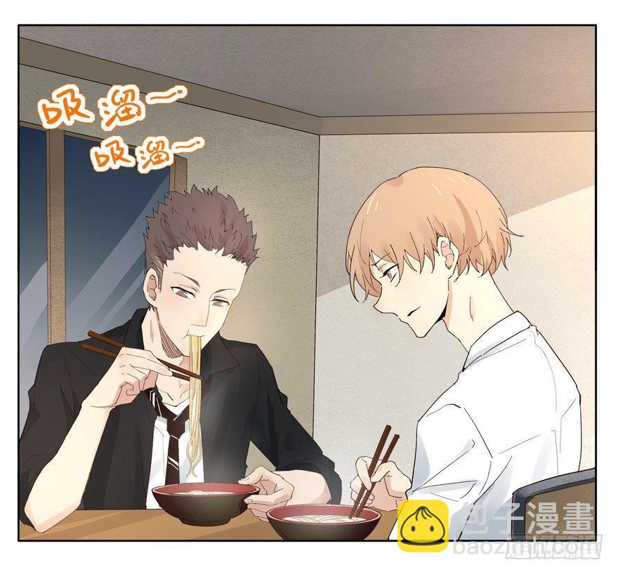 我养你，你养狗-第7话