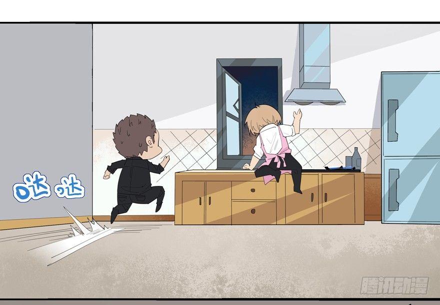 我养你，你养狗-第7话