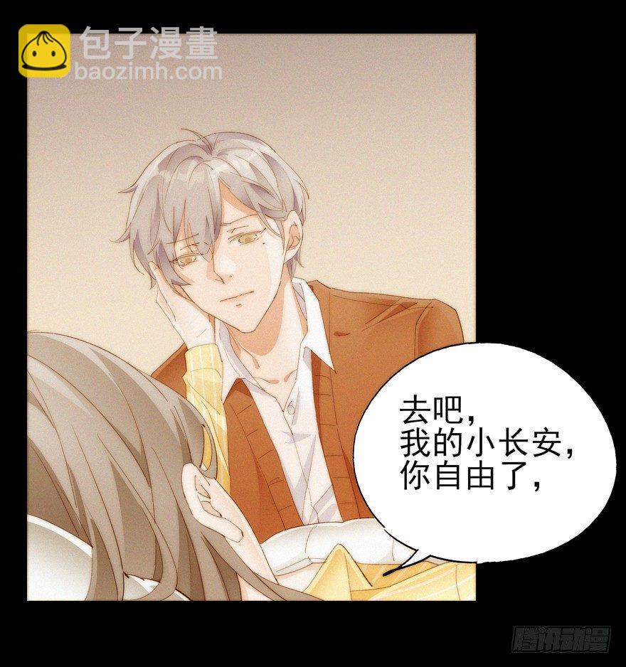 我在笑啊-第61话