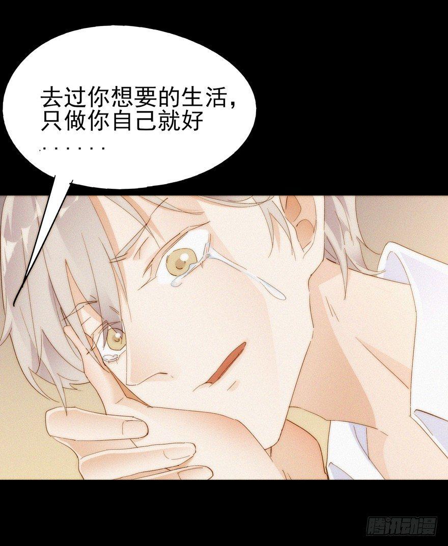 我在笑啊-第61话