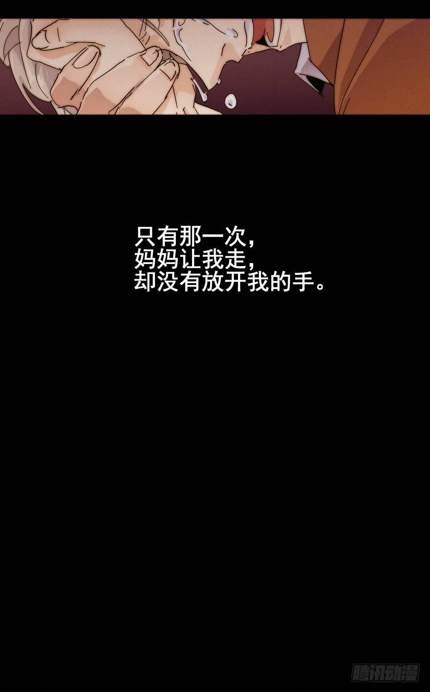 我在笑啊-第61话