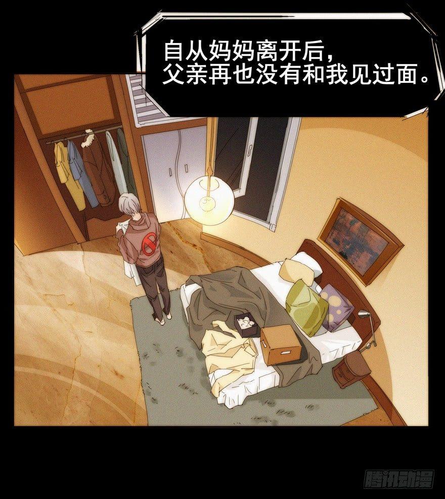 我在笑啊-第61话