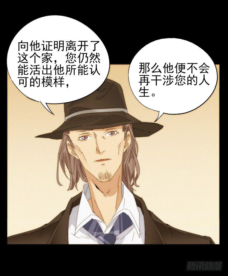 我在笑啊-第61话