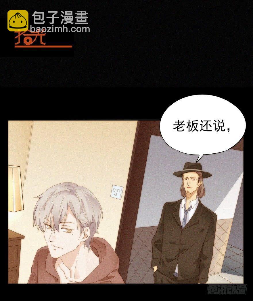 我在笑啊-第61话