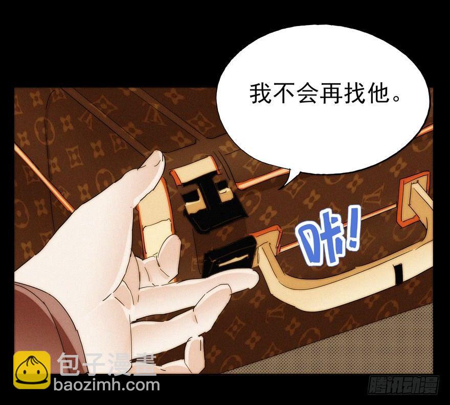 我在笑啊-第61话