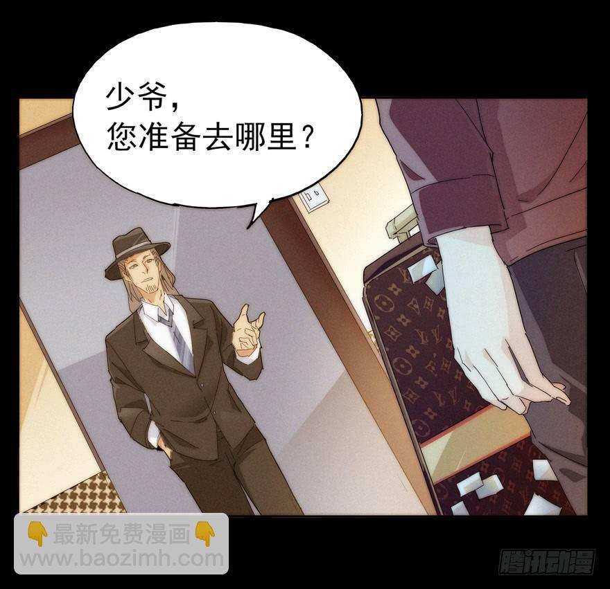 我在笑啊-第61话