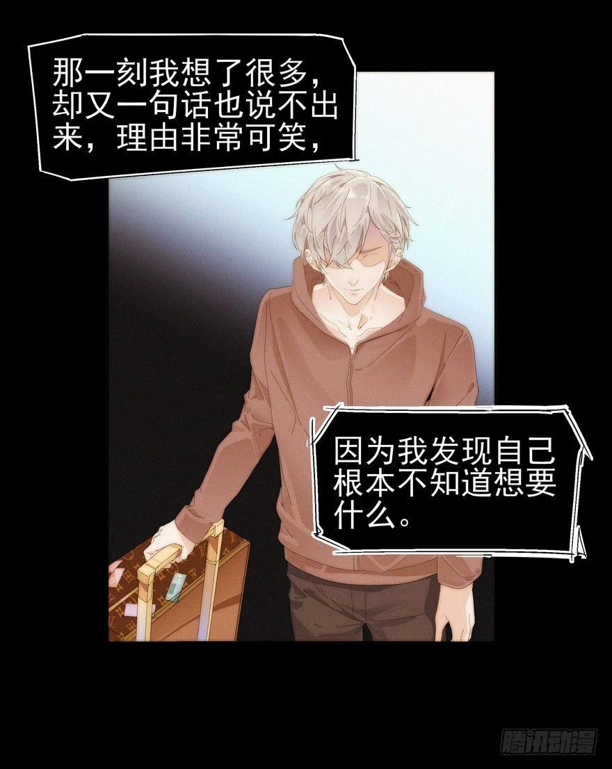 我在笑啊-第61话