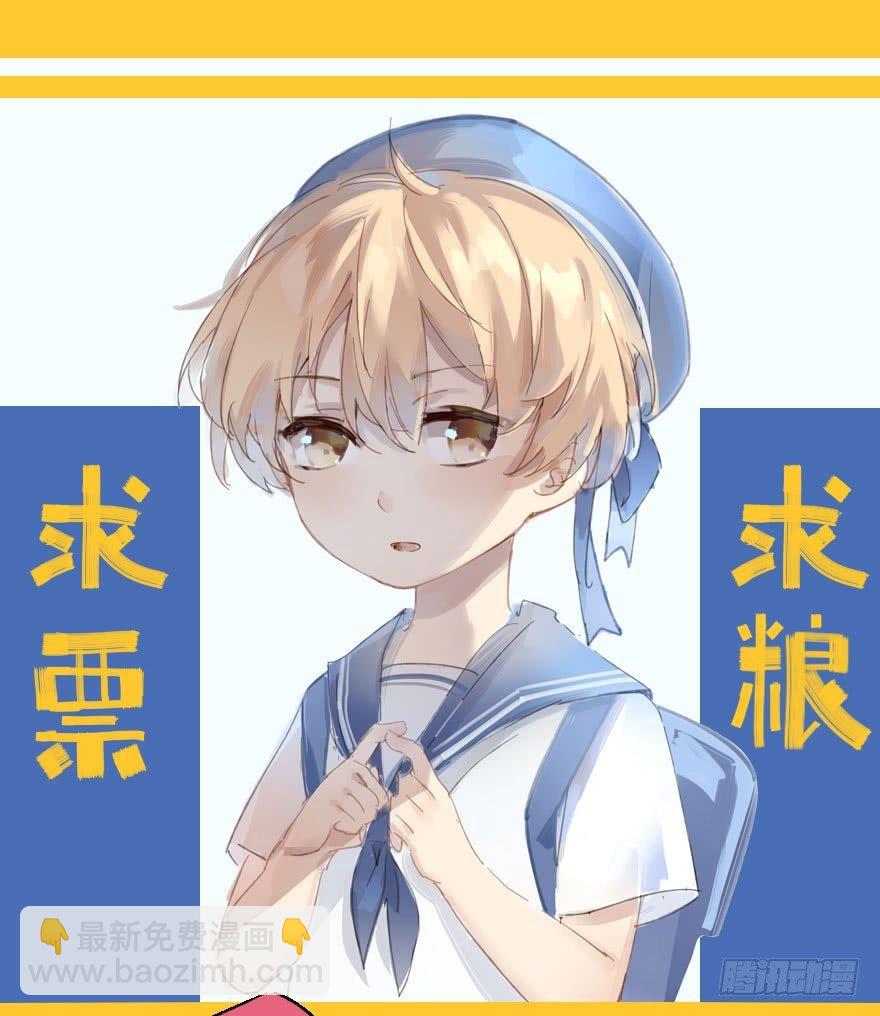 我在笑啊-第61话