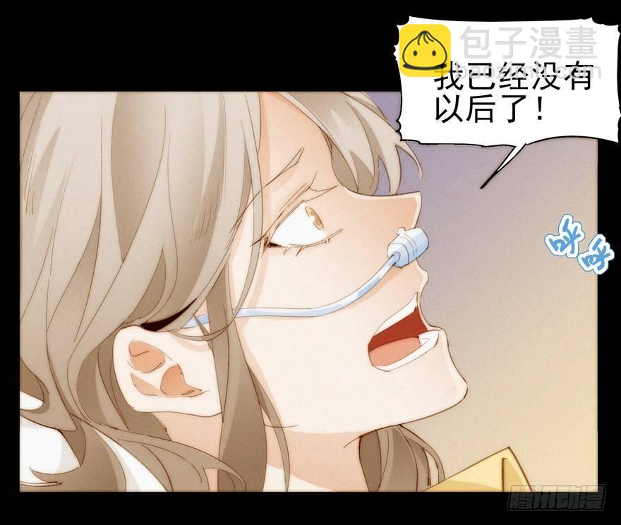 我在笑啊-第61话