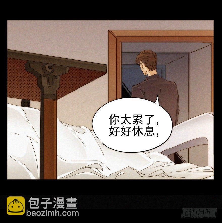 我在笑啊-第61话