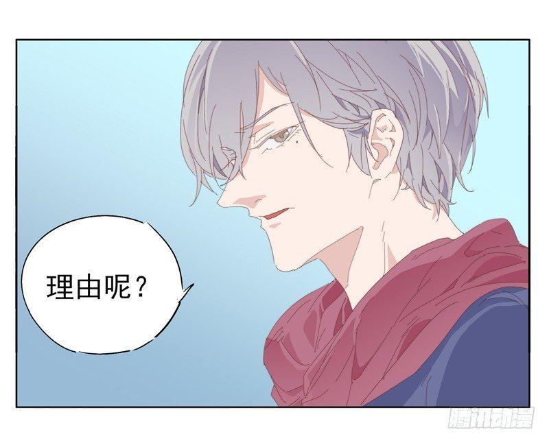 喂喂喂！！-第63话