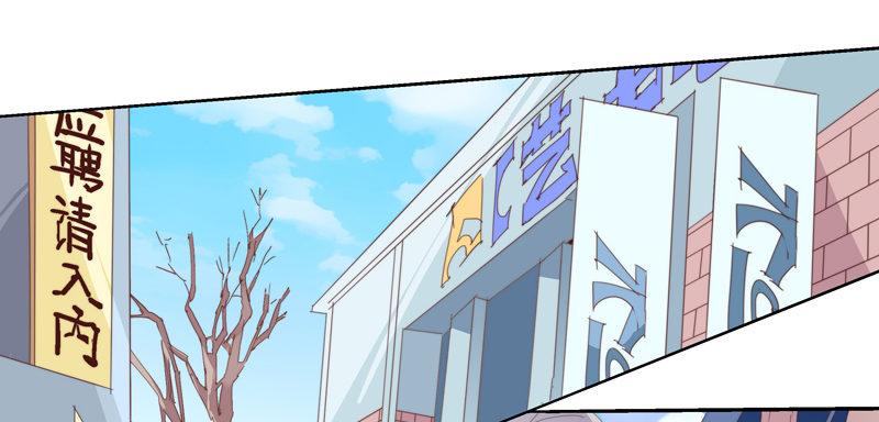 喂喂喂！！-第63话