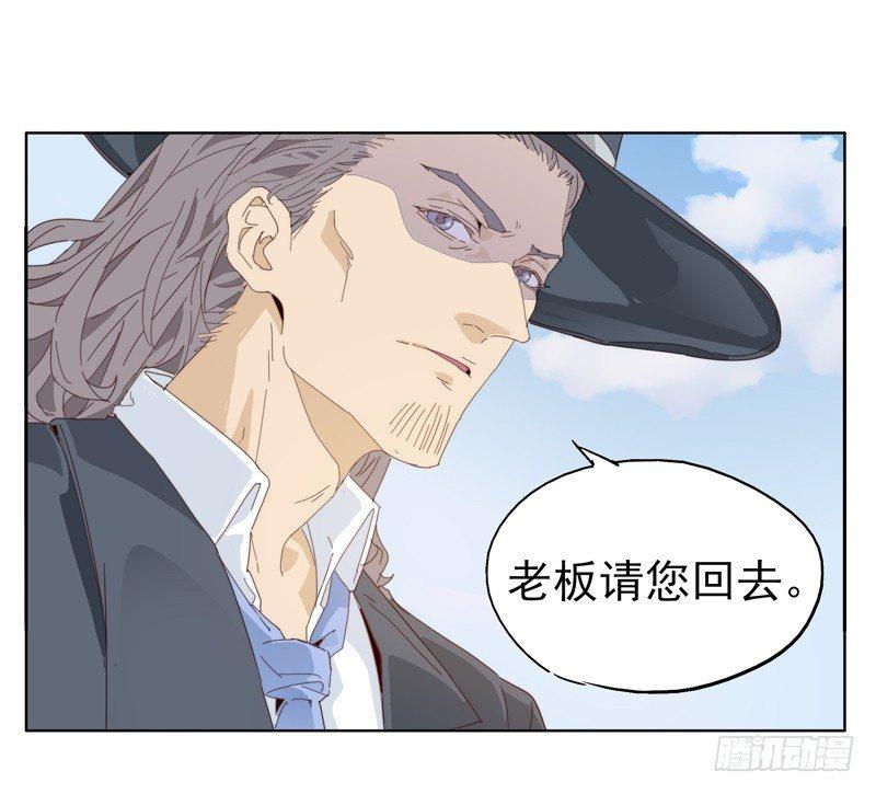 喂喂喂！！-第63话