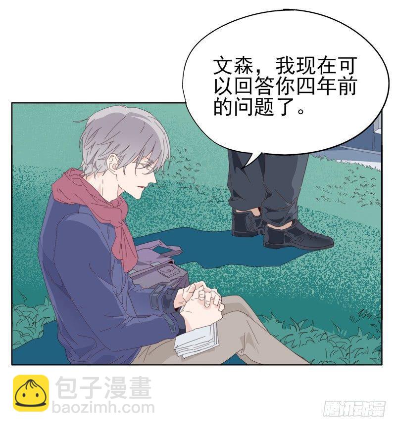 喂喂喂！！-第63话