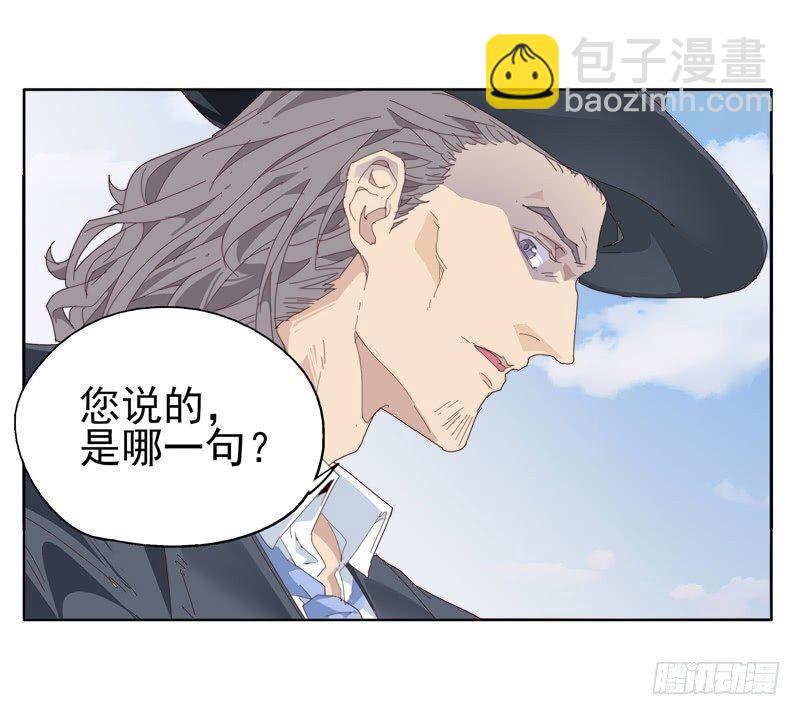 喂喂喂！！-第63话