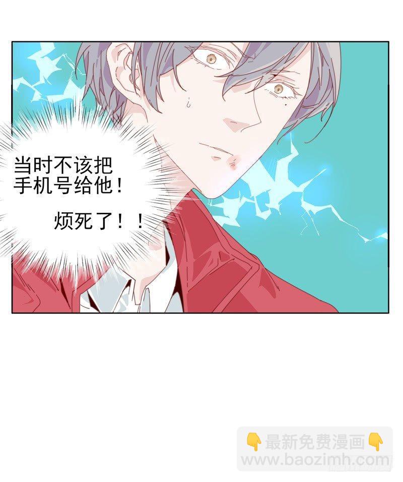 喂喂喂！！-第63话