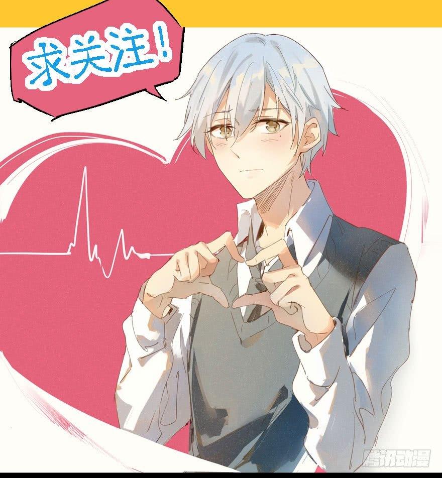 喂喂喂！！-第63话