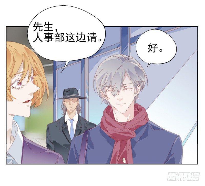 喂喂喂！！-第63话