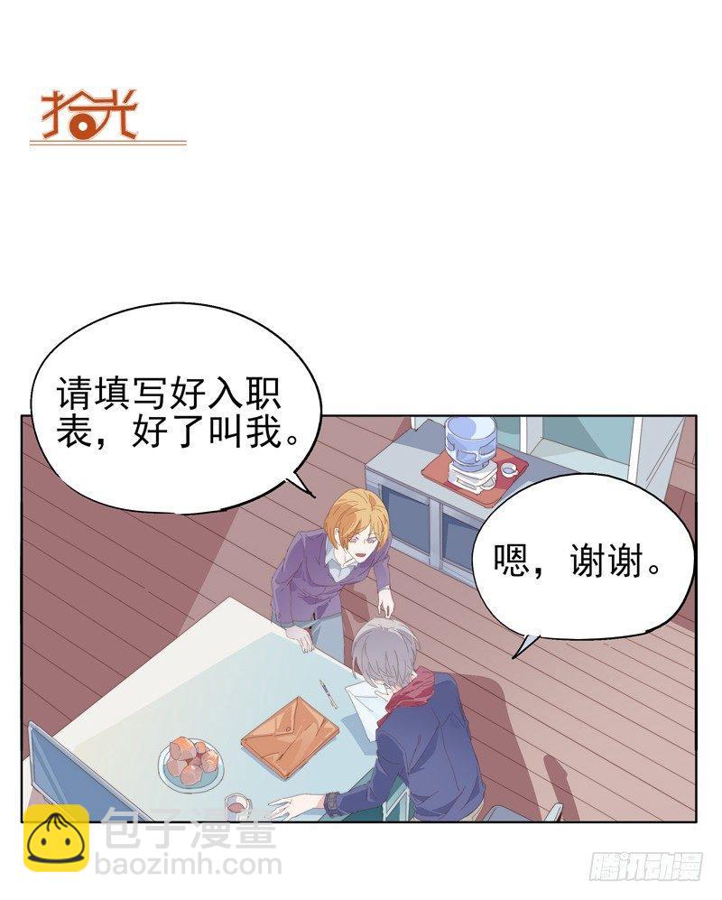 喂喂喂！！-第63话