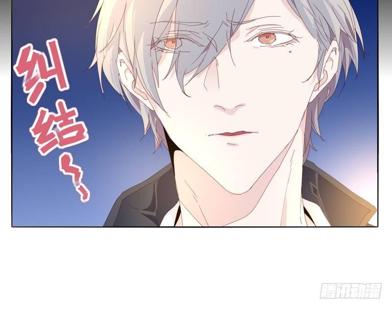 我的小兔子-第65话