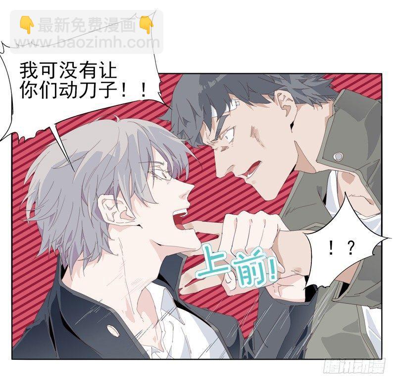 我的小兔子-第65话