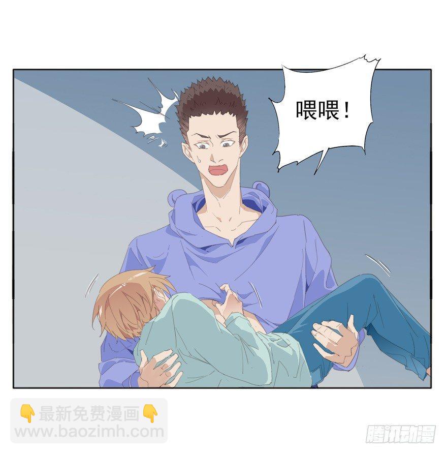 离川的温柔-第67话